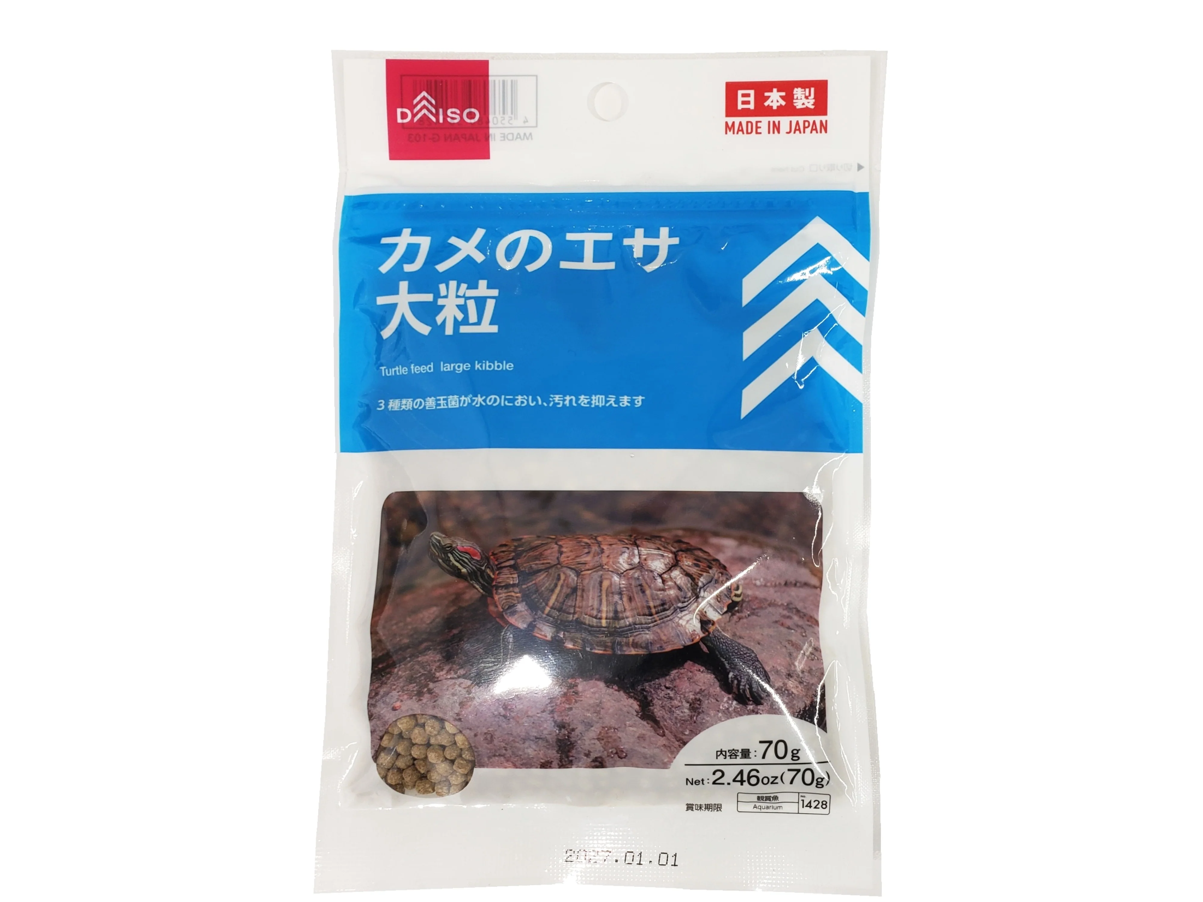 カメのエサ　大粒