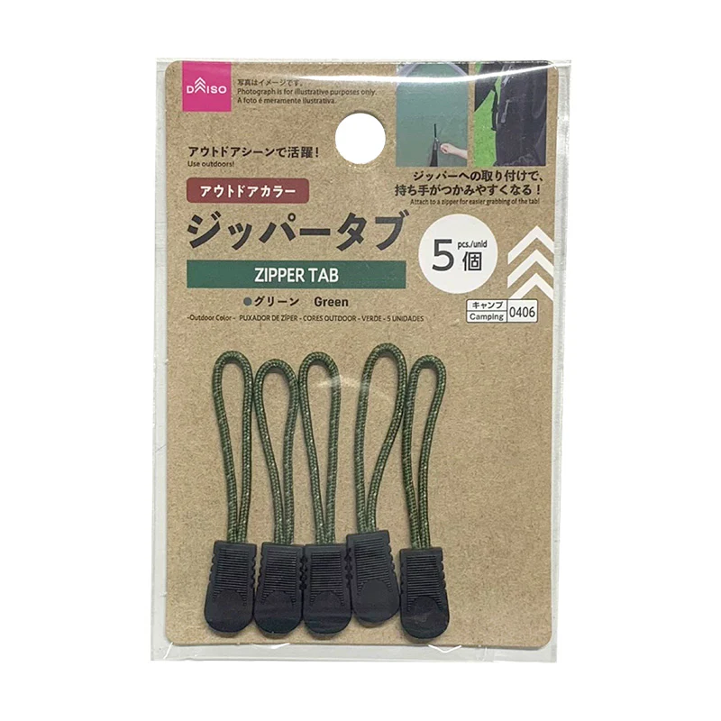 ジッパータブ（アウトドアカラー、グリーン、５個） - Image 3