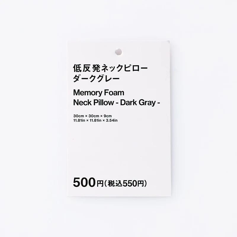 低反発ネックピロー（ＤＧＹ） - Image 4