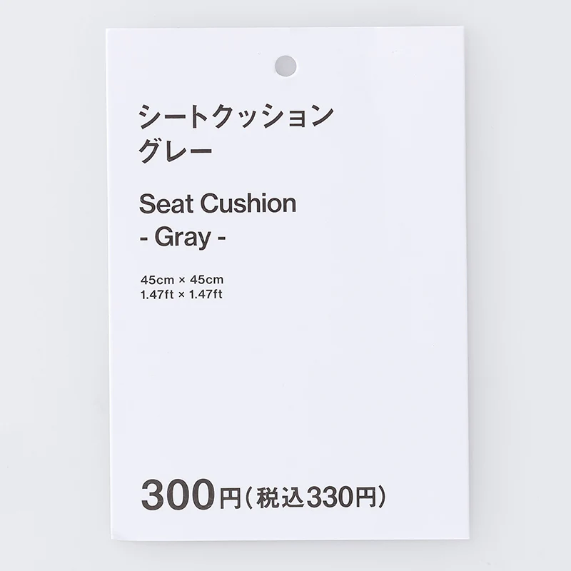シートクッション（ＧＹ） - Image 4