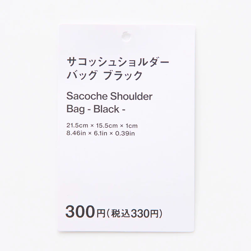 サコッシュショルダーバッグ（ＢＫ） - Image 3