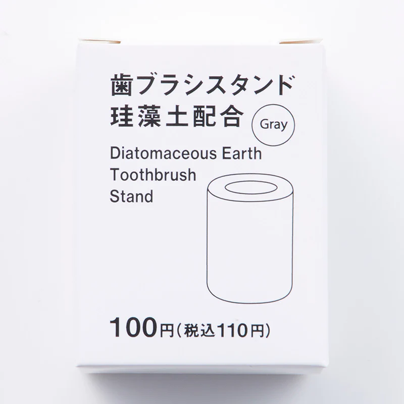 歯ブラシスタンド（珪藻土配合、ＧＹ） - Image 2