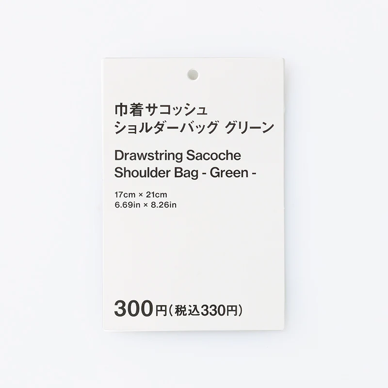 巾着サコッシュショルダーバッグ（ＧＲ） - Image 4