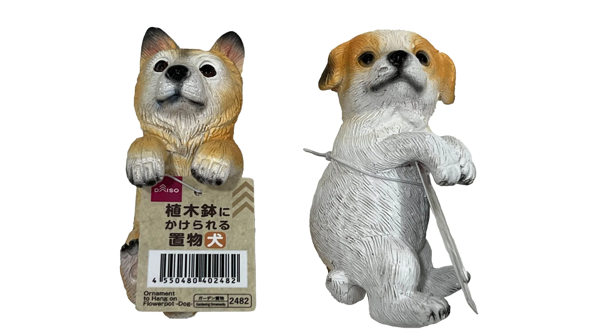 植木鉢にかけられる置物（犬）
