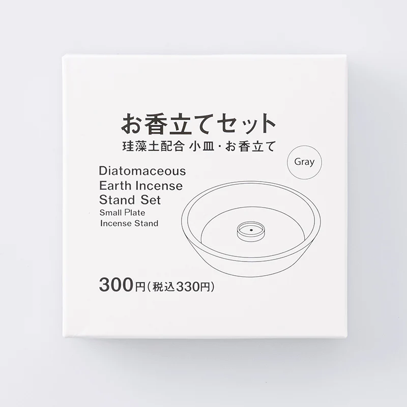 お香立てセット（珪藻土配合、小皿・お香立て、ＧＹ） - Image 3