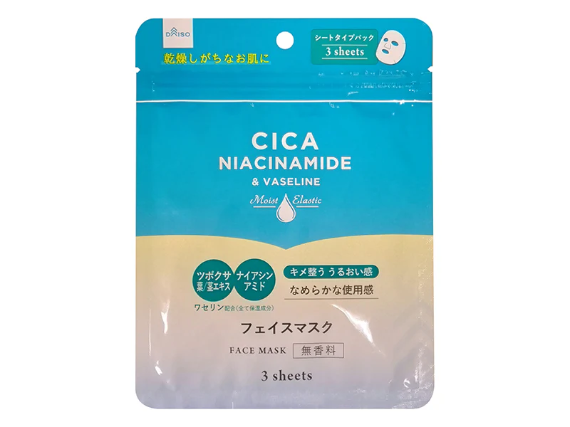 フェイスマスク　ワセリン配合ＣＩＣＡナイアシンアミドＰｕｓ　無香料（３枚入）