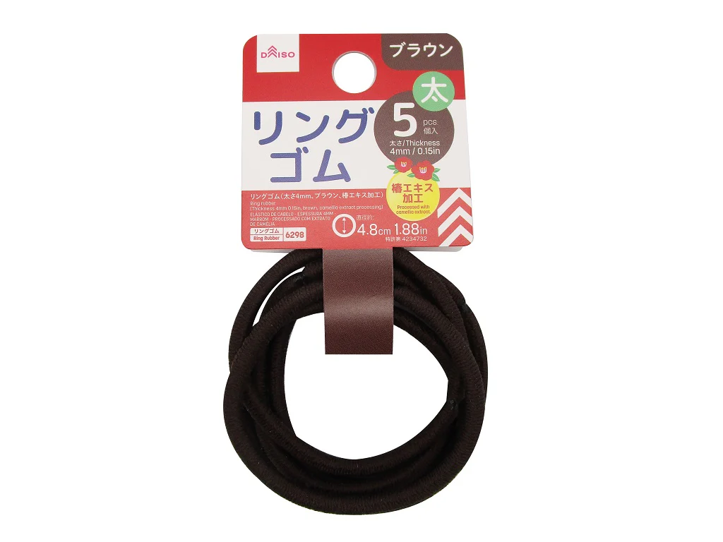 リングゴム（ブラウン、椿エキス加工）