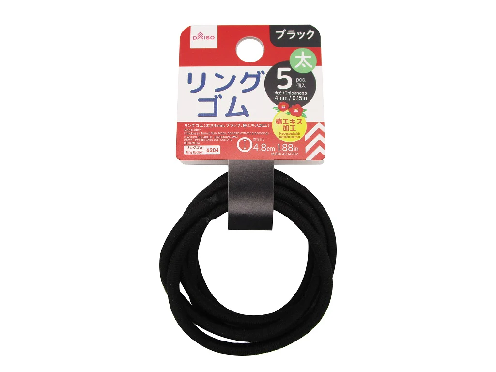リングゴム（ブラック、椿エキス加工）