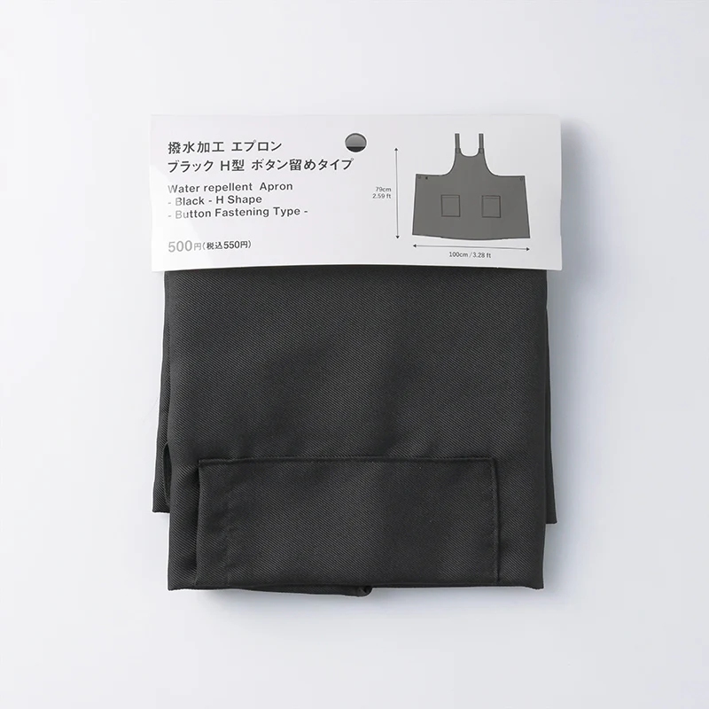 エプロン（ＢＫ、Ｈ型、ボタン留めタイプ） - Image 3