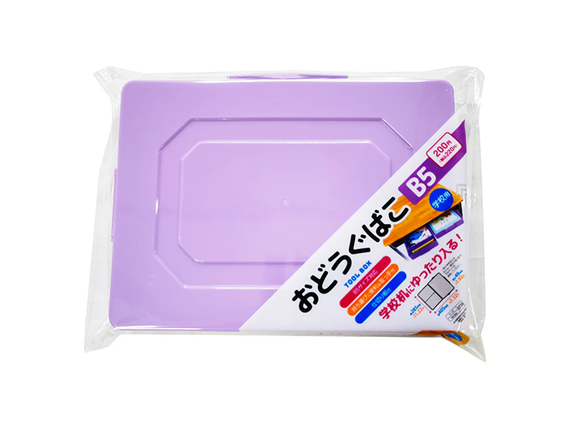 おどうぐばこ(B5、取っ手・仕切り付、パープル)