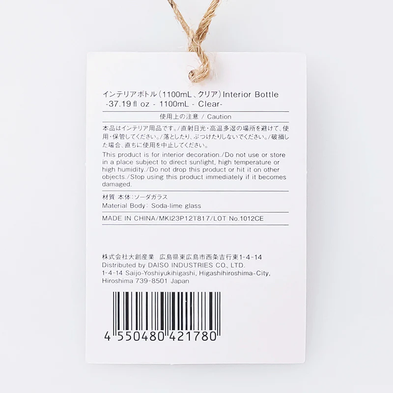 インテリアボトル（クリア） - Image 4