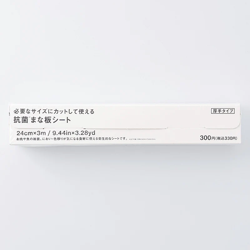 まな板シート(抗菌剤入、厚いタイプ)24cm×3m - Image 3