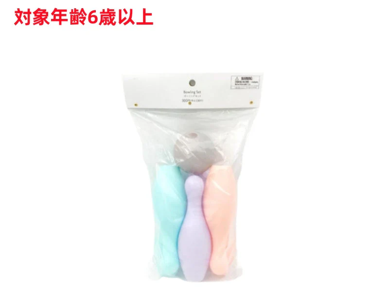 ボーリングセット