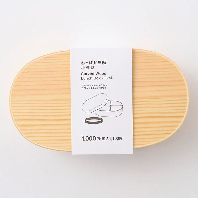 わっぱ弁当箱（小判型） - Image 4