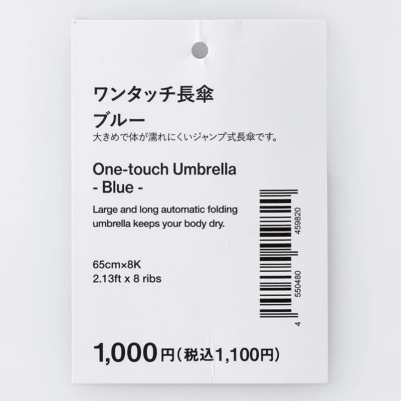ワンタッチ傘（ＢＬ） - Image 3