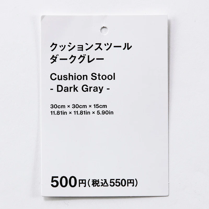 クッションスツール（ＤＧＹ、さ）幅３０ｃｍ×奥行３０ｃｍ×高１５ｃｍ - Image 4