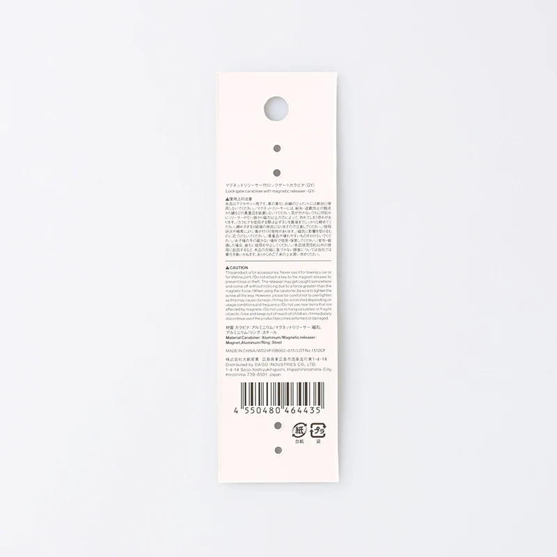 マグネットリリーサー付ロックゲートカラビナ（ＧＹ） - Image 4