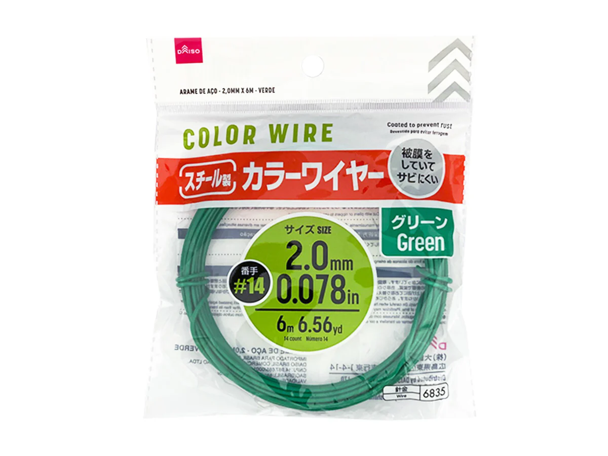 スチール製カラーワイヤー（グリーン）