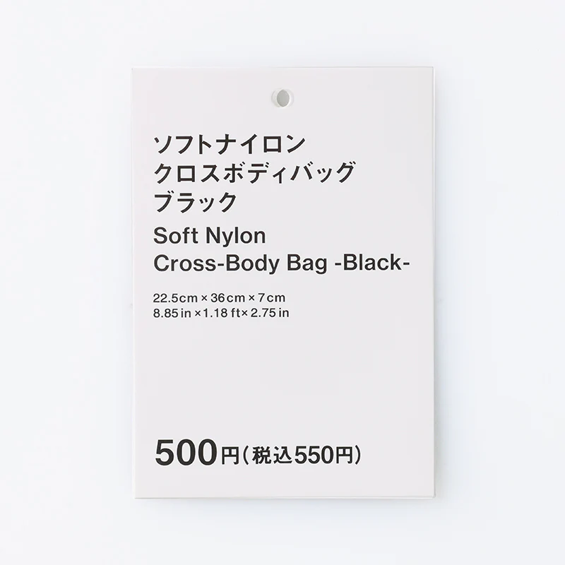 ソフトナイロンクロスボディバッグ（ＢＫ） - Image 4