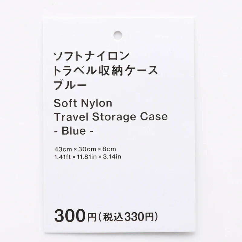 ソフトナイロントラベル収納ケース（ＢＬ） - Image 4