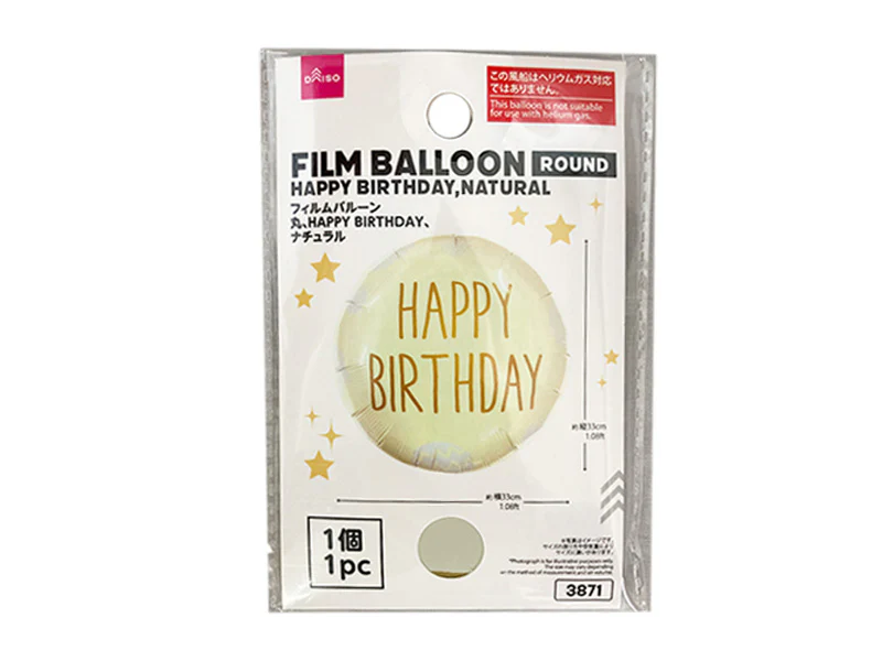 フィルムバルーン（丸、ＨＡＰＰＹ　ＢＩＲＴＨＤＡＹ、ナチュラル）