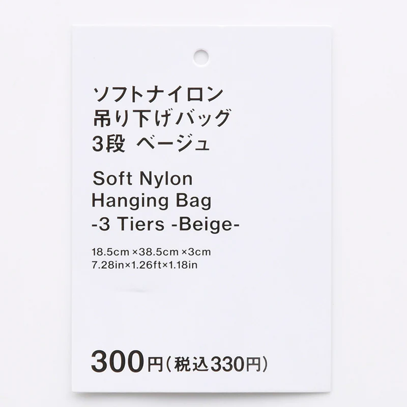 ソフトナイロン吊り下げバッグ（３段、ＢＥ） - Image 5