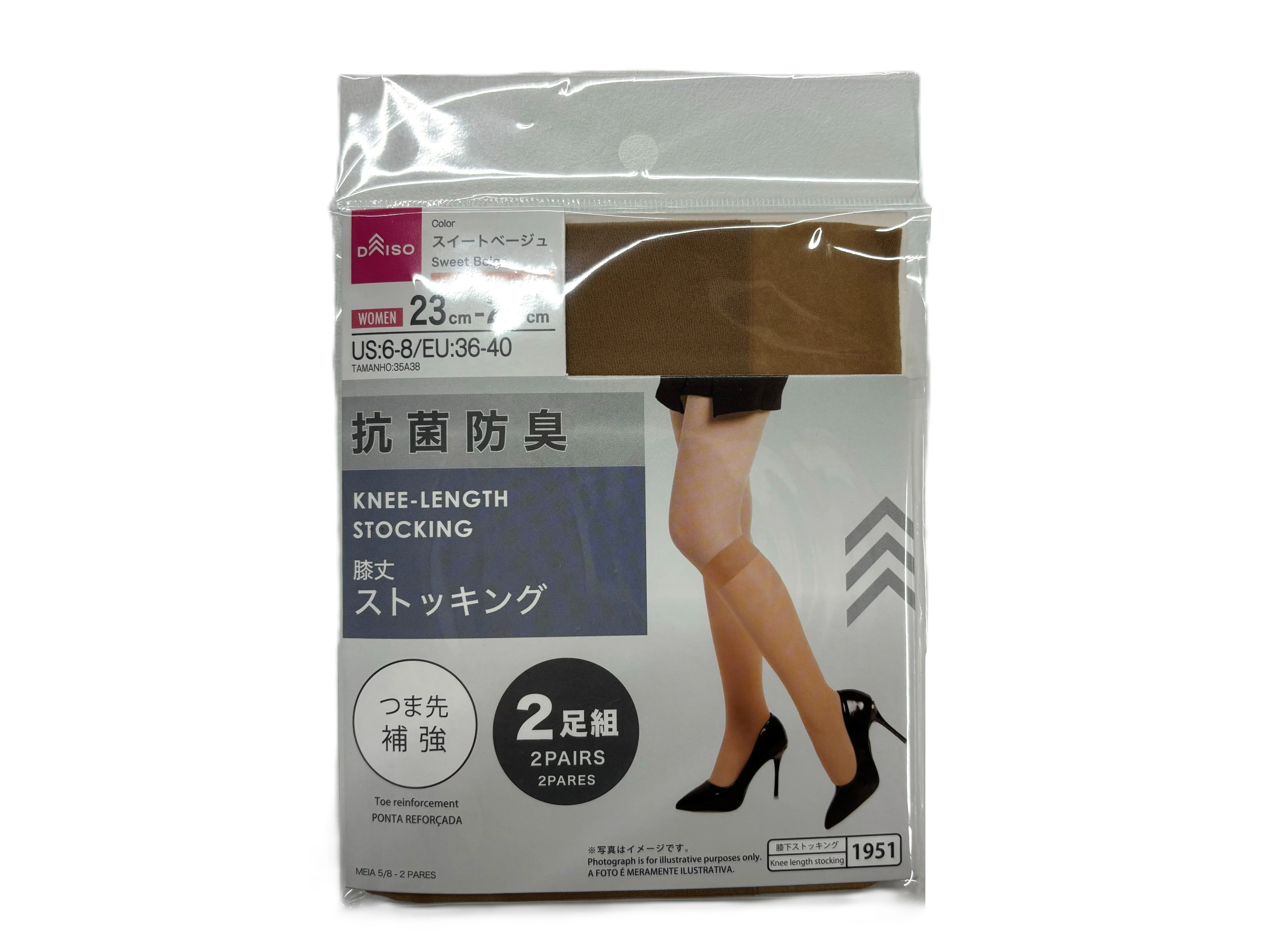 抗菌防臭膝丈ストッキング（２足組、スイートベージュ）