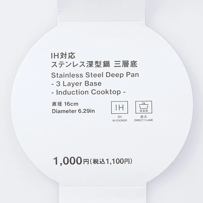 ステンレス深型鍋（三層底、ＩＨ）１６ｃｍ - Image 4
