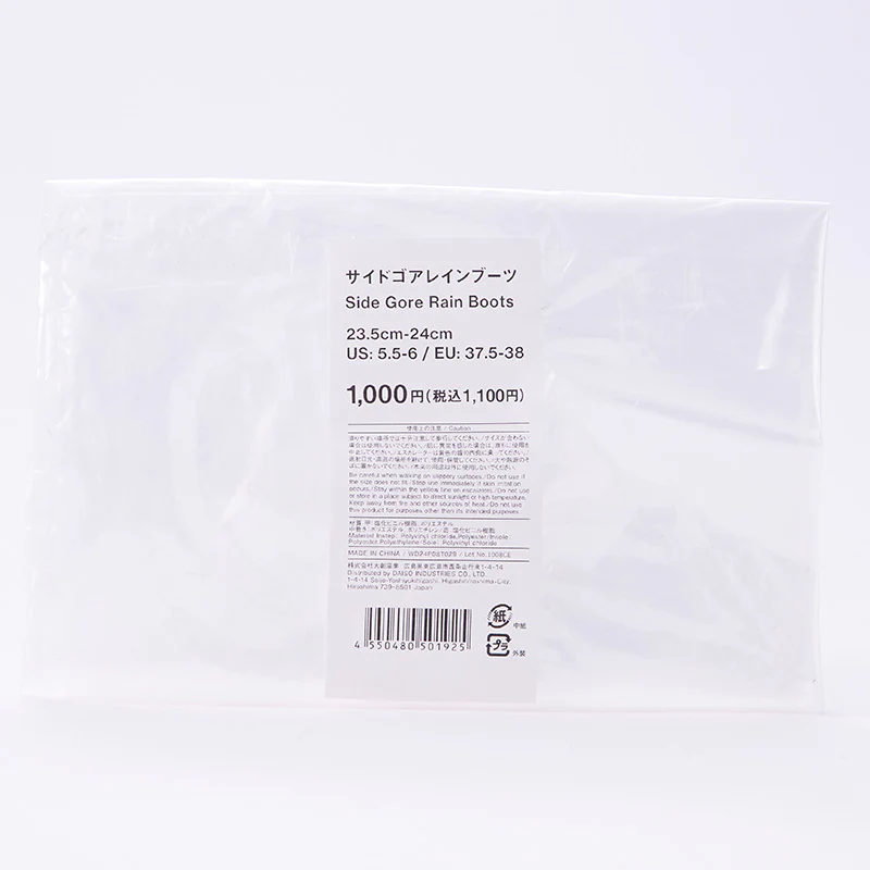 サイドゴアレインブーツ２３．５ｃｍー２４ｃｍ - Image 6
