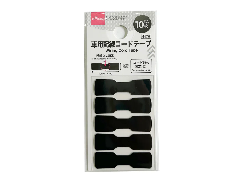 配線コードテープ