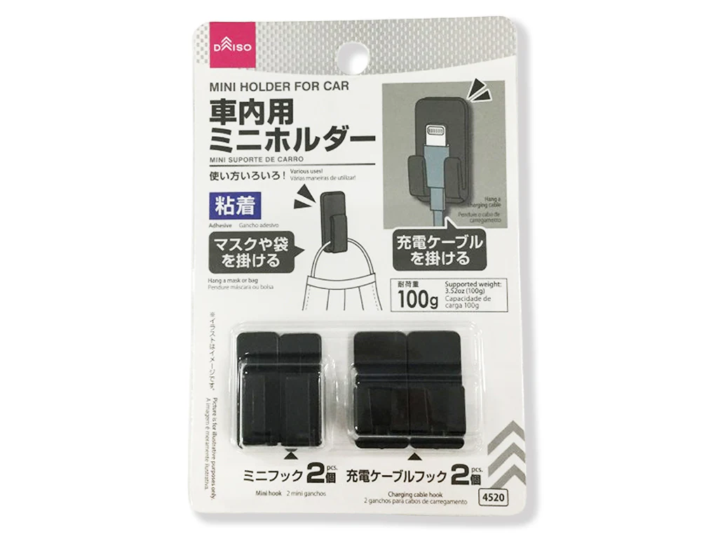 車内用ミニホルダー（粘着）