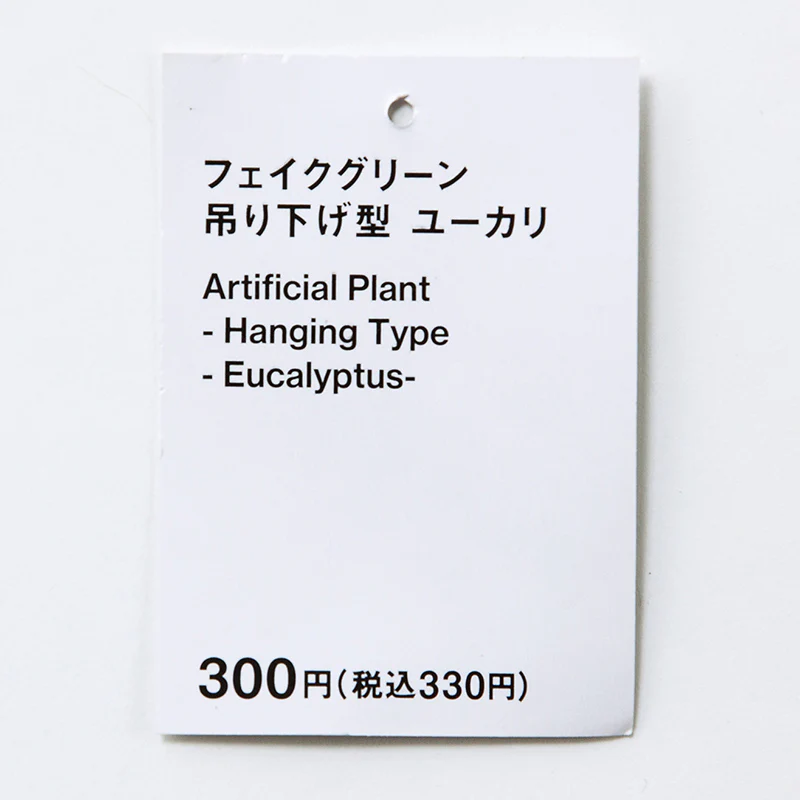 フェイクグリーン（吊り下げ型、ユーカリ） - Image 3