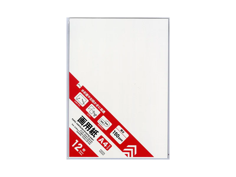 画用紙（Ａ４サイズ、１２枚）