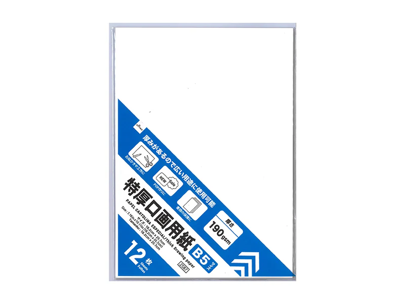 特厚口画用紙（Ｂ５サイズ、１２枚）