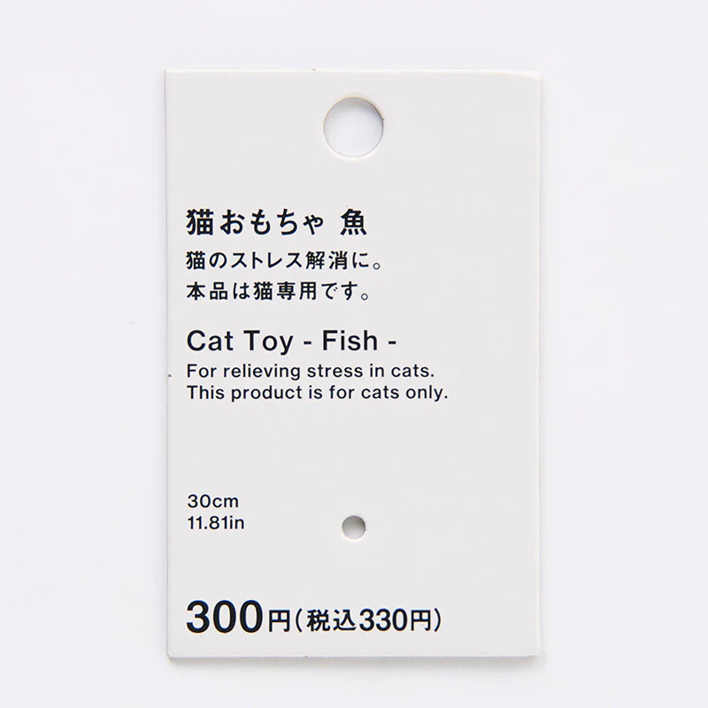 猫おもちゃ（魚） - Image 4