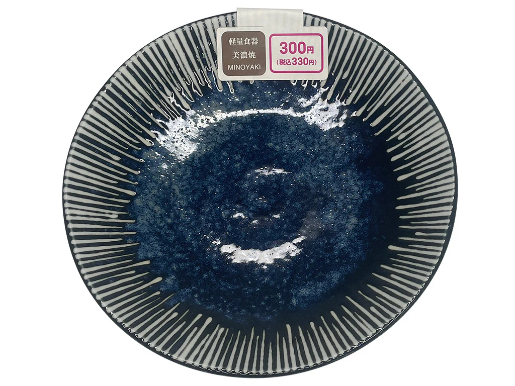 青釉炒め物皿（約φ１６×Ｈ３ｃｍ）