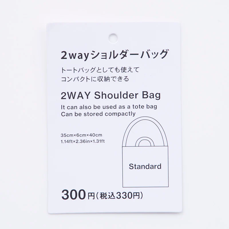 ２ＷＡＹショルダーバッグ（くしゅっとコンパクト、ショートロゴ、ＢＫ） - Image 8