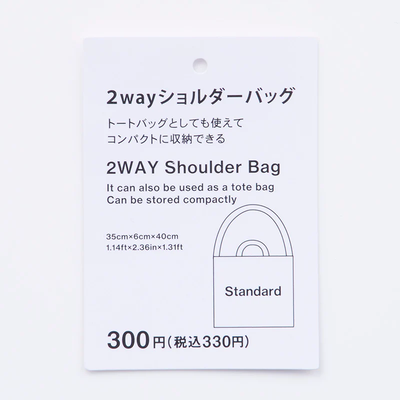 ２ＷＡＹショルダーバッグ（くしゅっとコンパクト、ショートロゴ、ＢＥ） - Image 9