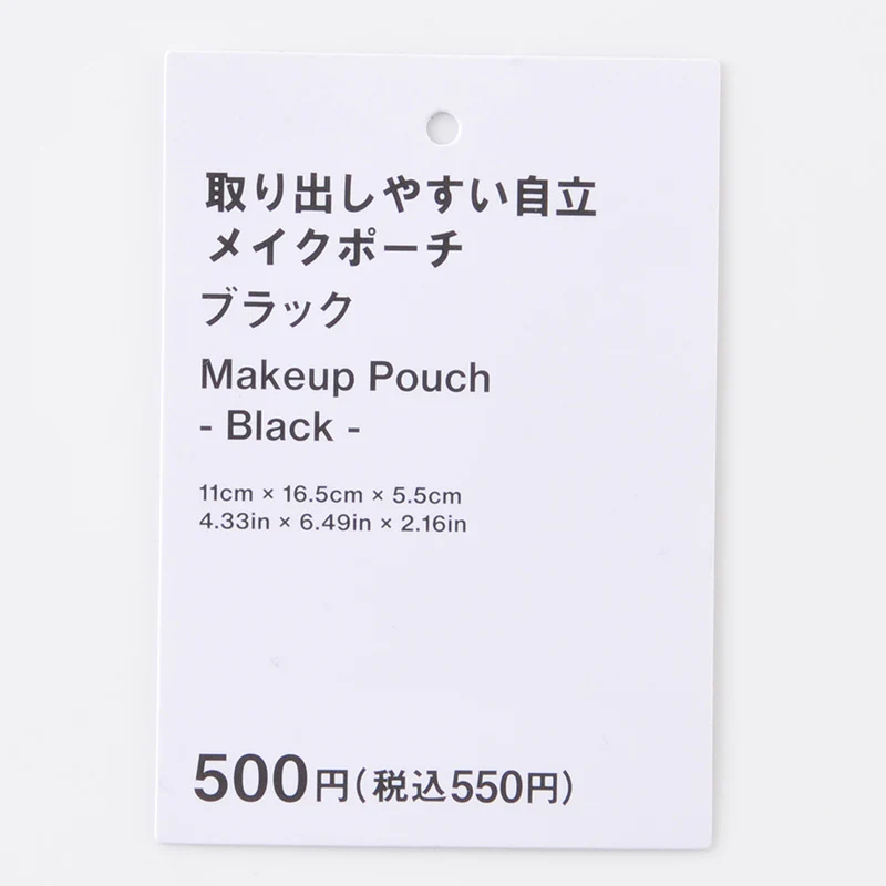 取り出しやすい自立メイクポーチ（ＢＫ） - Image 6