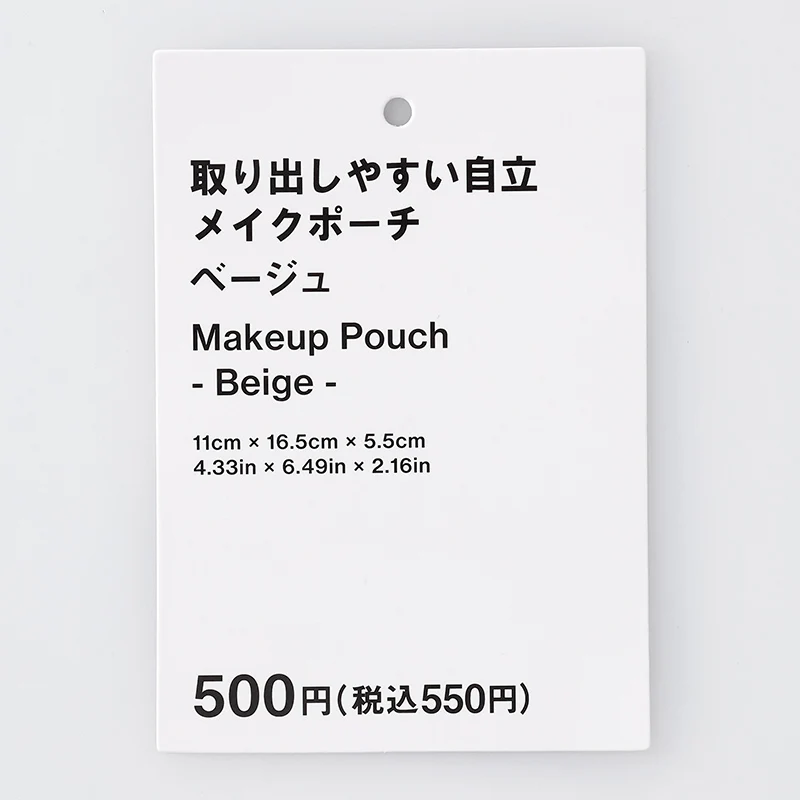 取り出しやすい自立メイクポーチ（ＢＥ） - Image 4