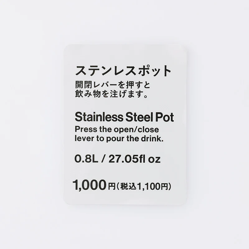 ステンレスポット - Image 4