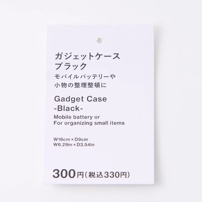 ガジェットケース（ＢＫ）１６ｃｍ×９ｃｍ - Image 7