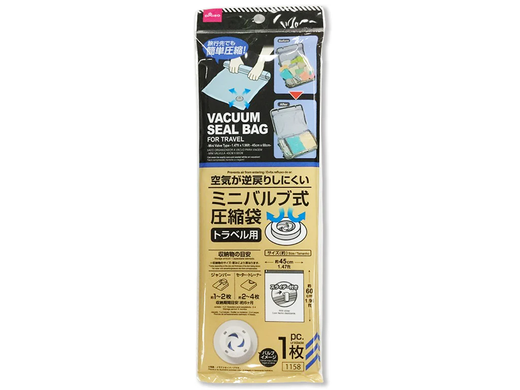 トラベル用圧縮袋（ミニバルブ式）