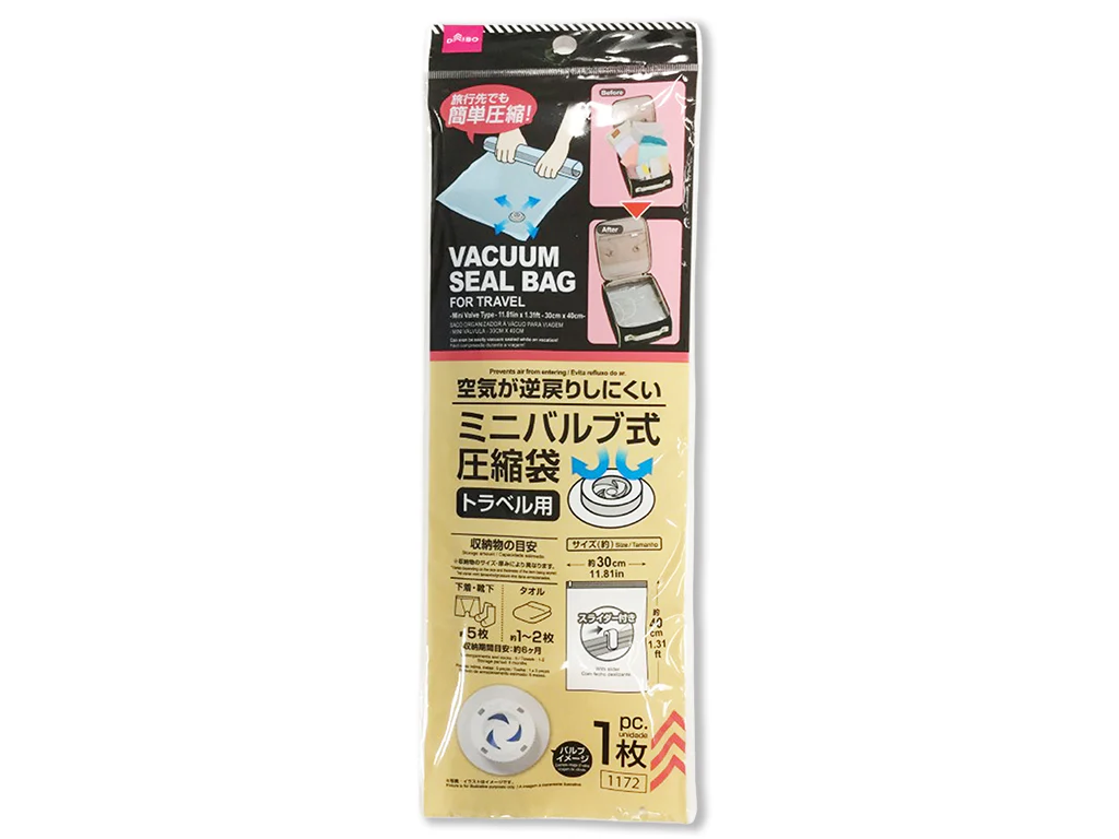 トラベル用圧縮袋（ミニバルブ式）