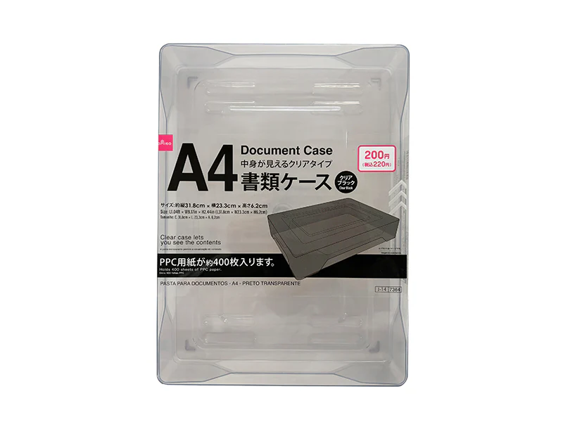 書類ケース（Ａ４、クリアブラック）
