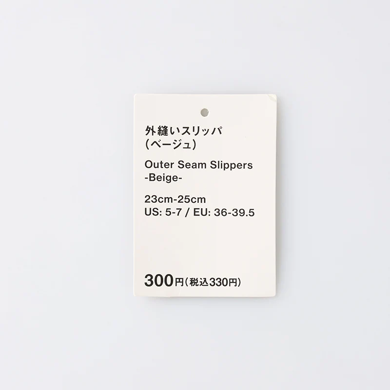 外縫いスリッパ（ＢＥ） - Image 3