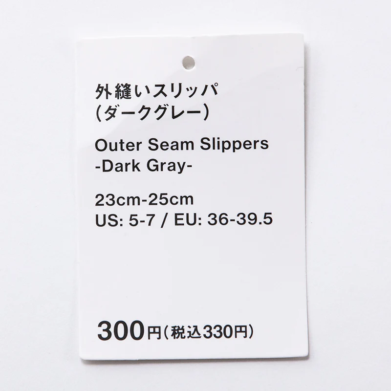 外縫いスリッパ（ＤＧＹ）２３ｃｍ－２５ｃｍ - Image 3