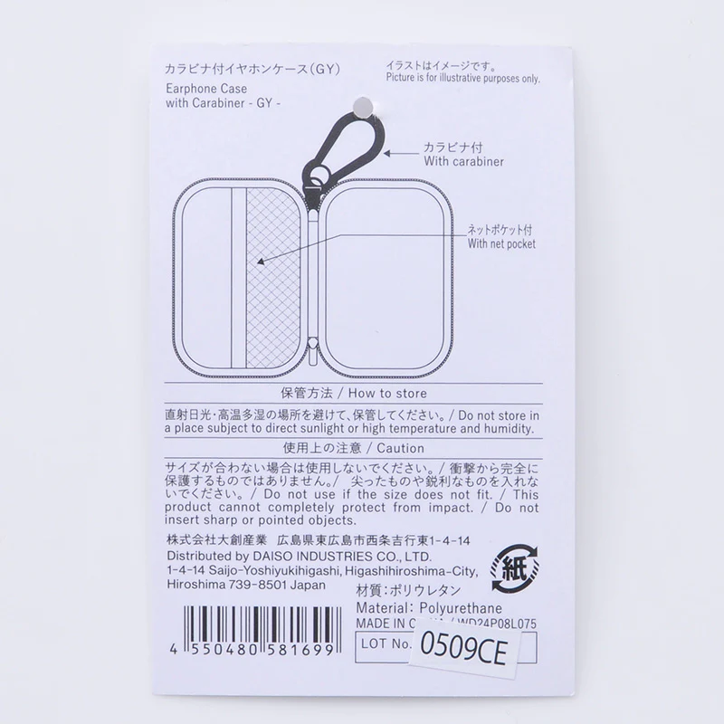 カラビナ付イヤホンケース（ＧＹ） - Image 8