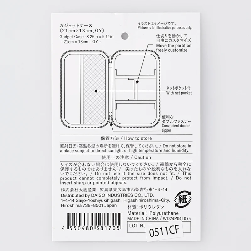 ガジェットケース（ＧＹ）２１ｃｍ×１３ｃｍ - Image 6