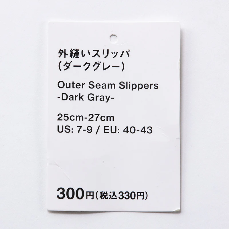 外縫いスリッパ（ＤＧＹ）２５ｃｍー２７ｃｍ - Image 3